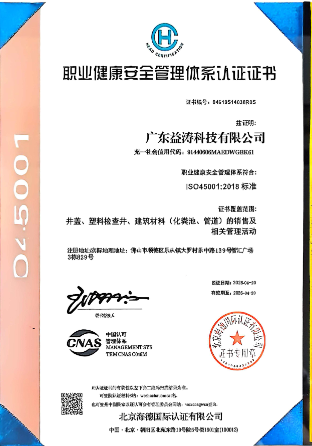 合肥荣誉证书
